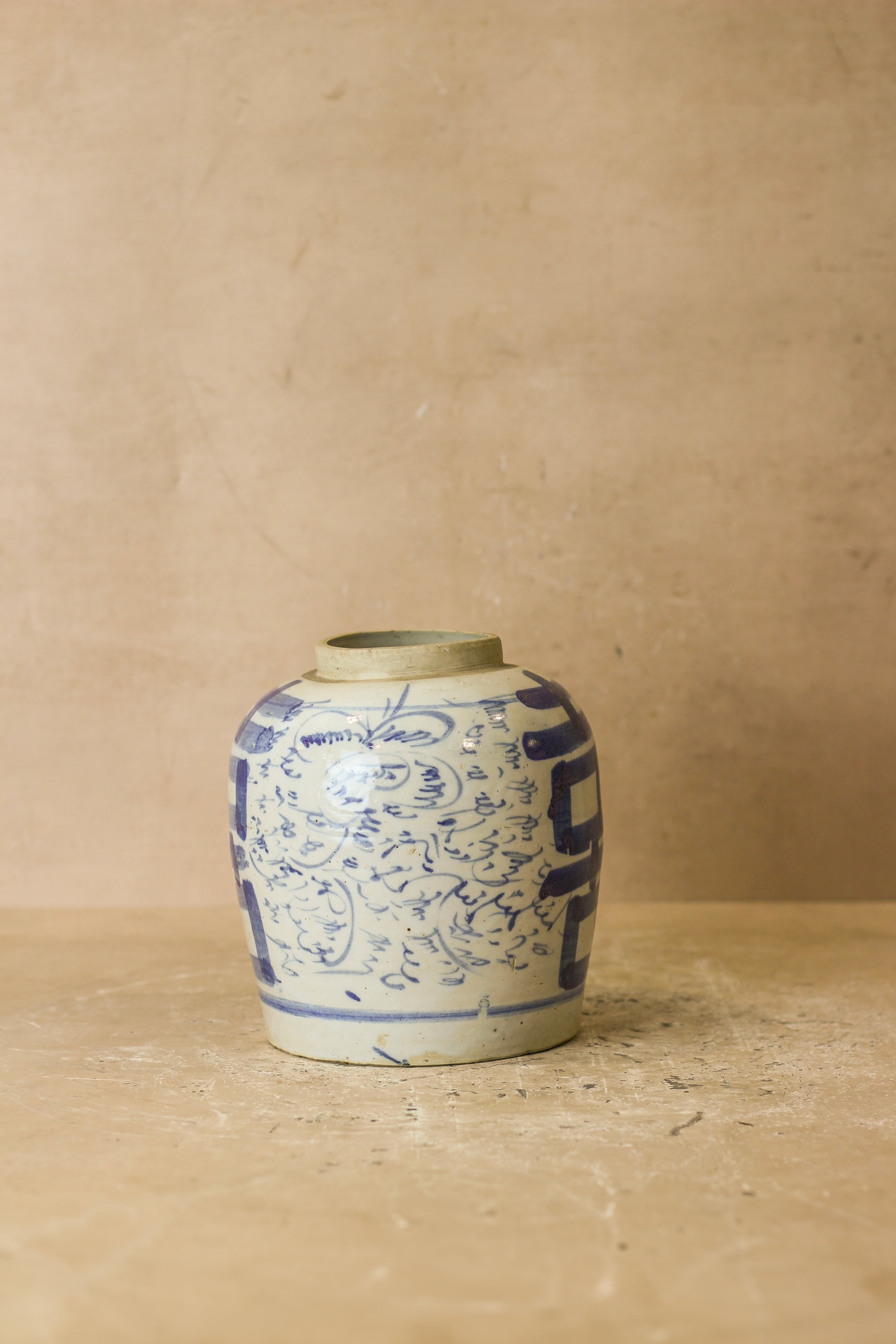 Old Blue & White Porcelain Jar - No 6