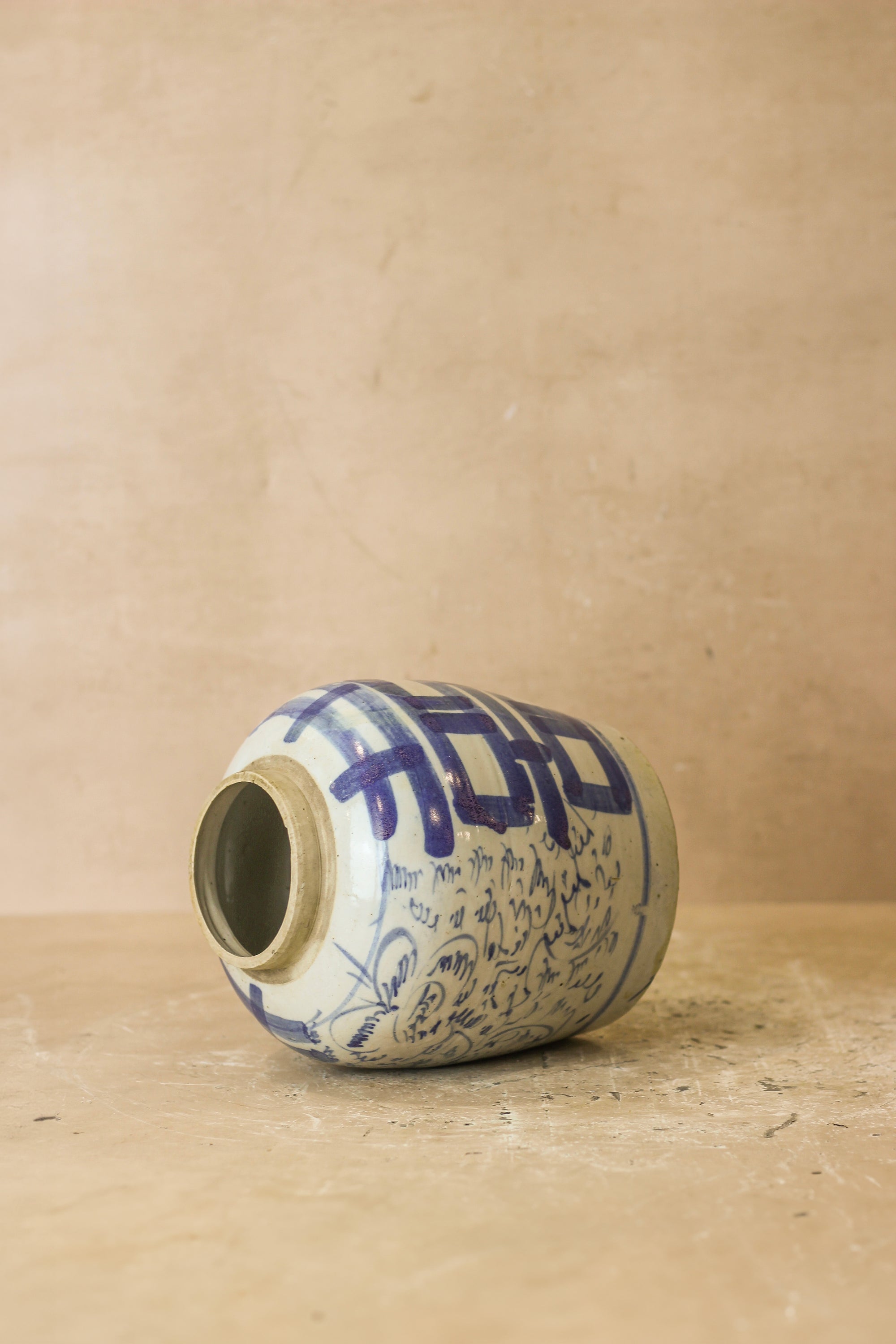 Old Blue & White Porcelain Jar - No 6