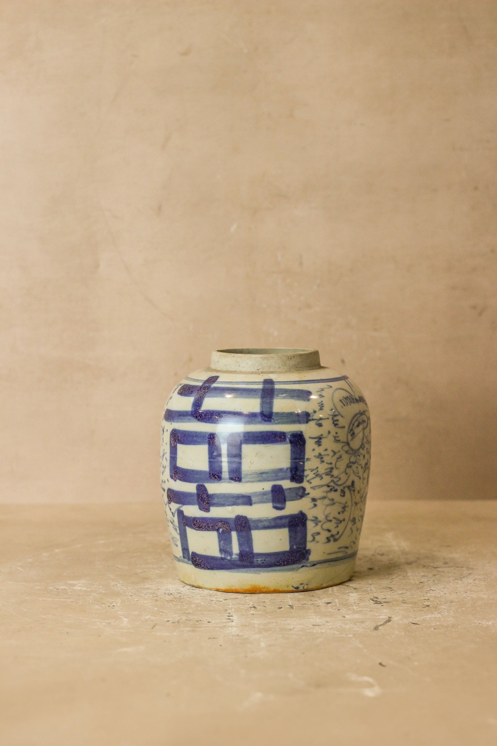 Old Blue & White Porcelain Jar - No 7