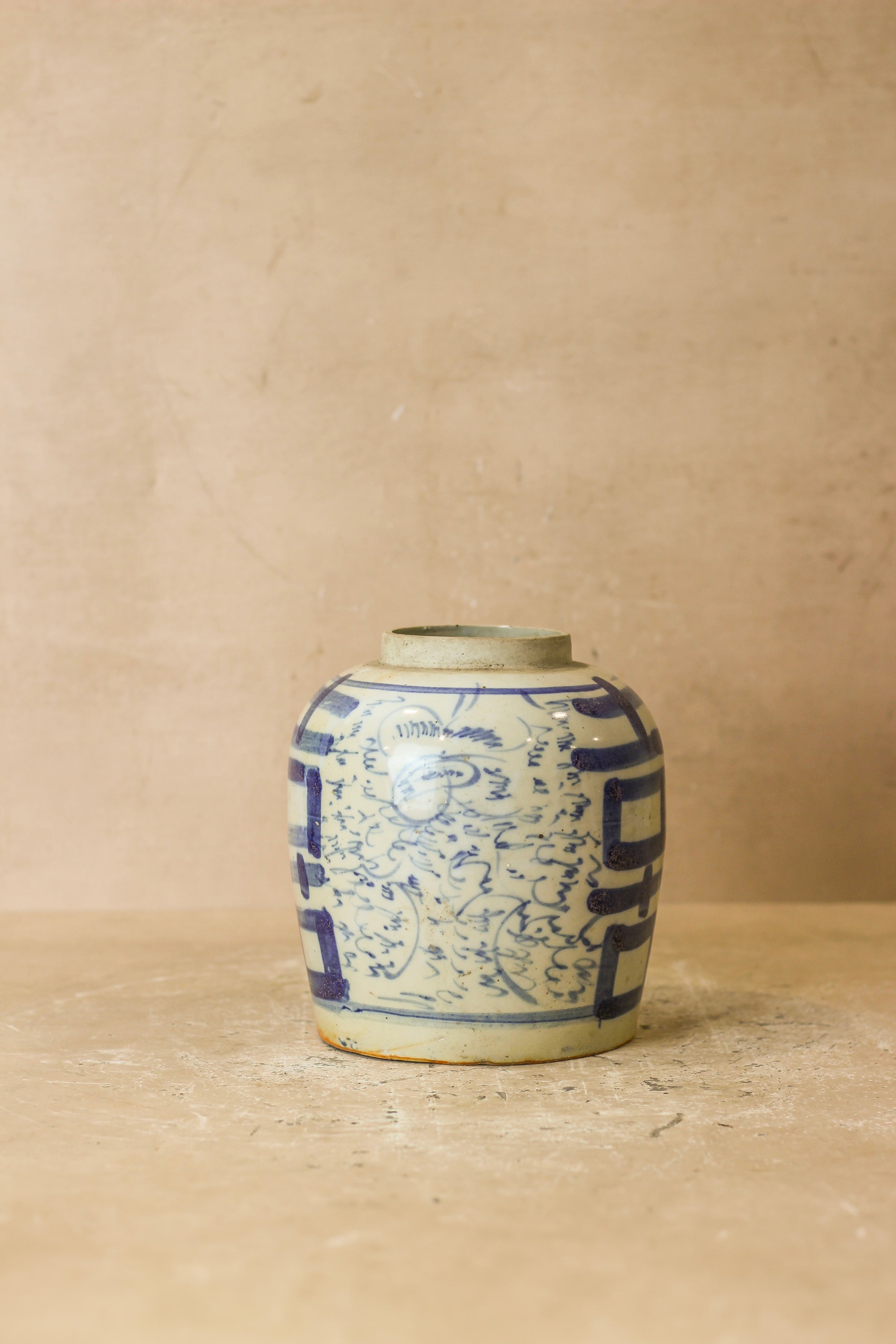 Old Blue & White Porcelain Jar - No 7