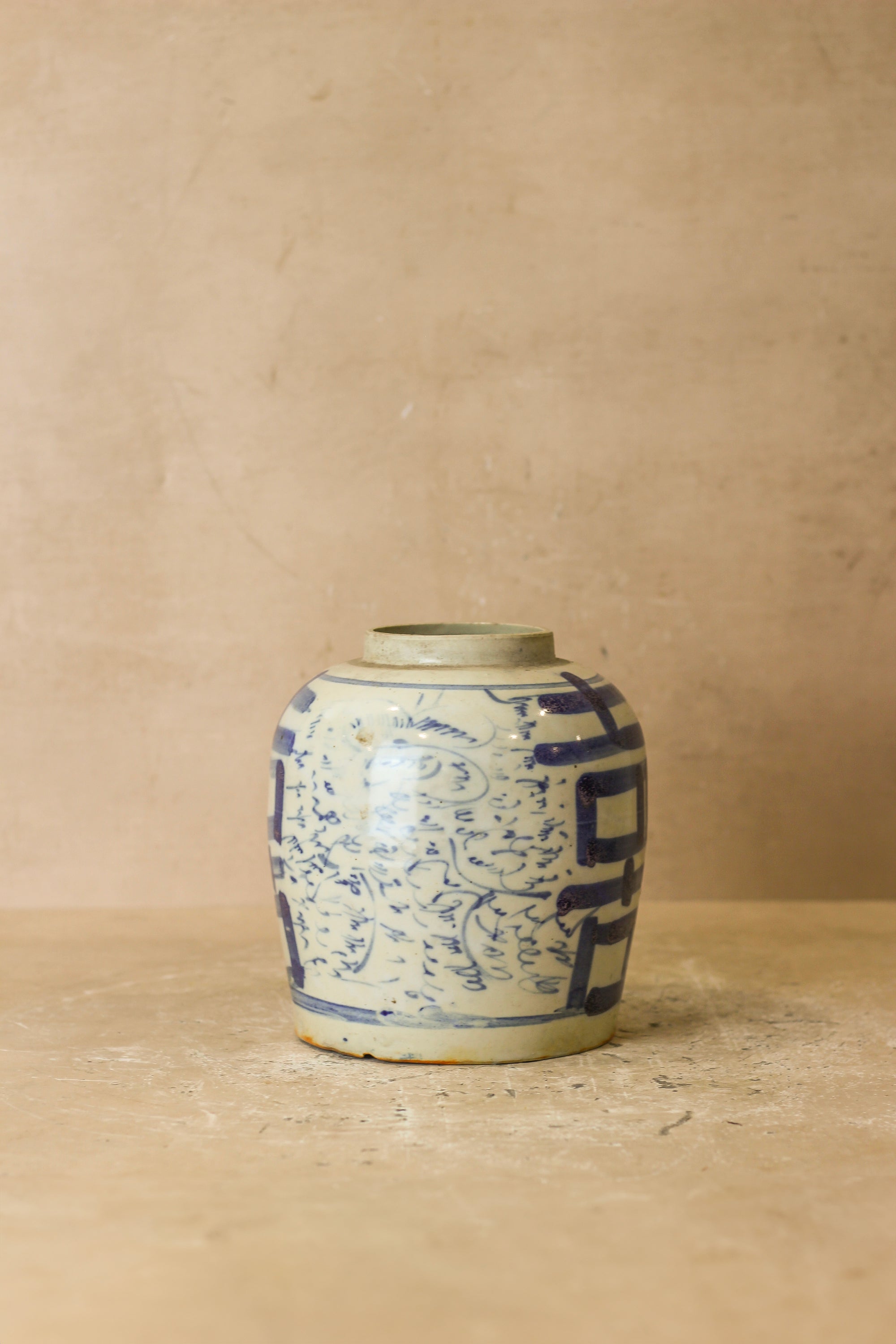 Old Blue & White Porcelain Jar - No 7