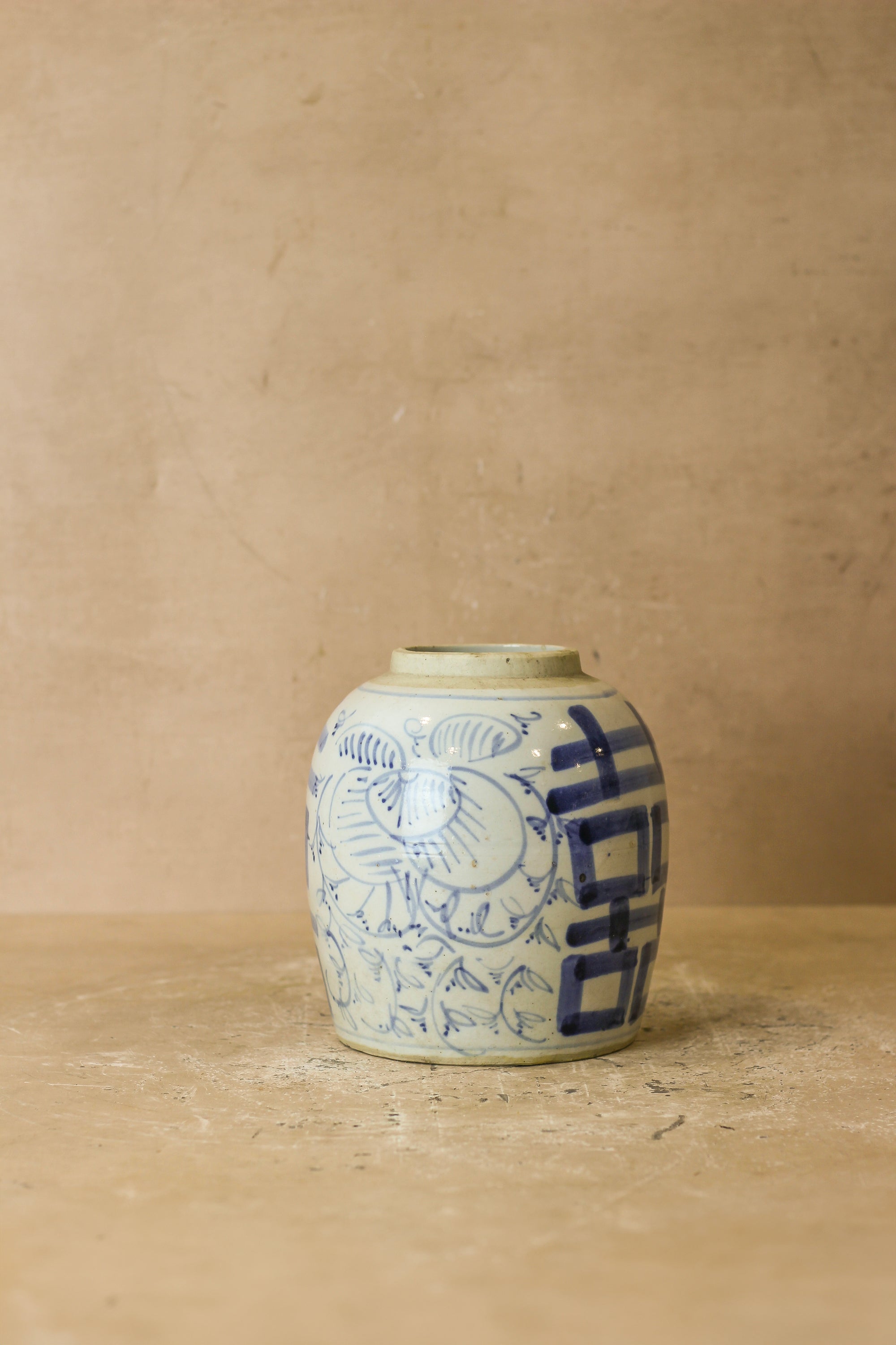 Old Blue & White Porcelain Jar - No 8