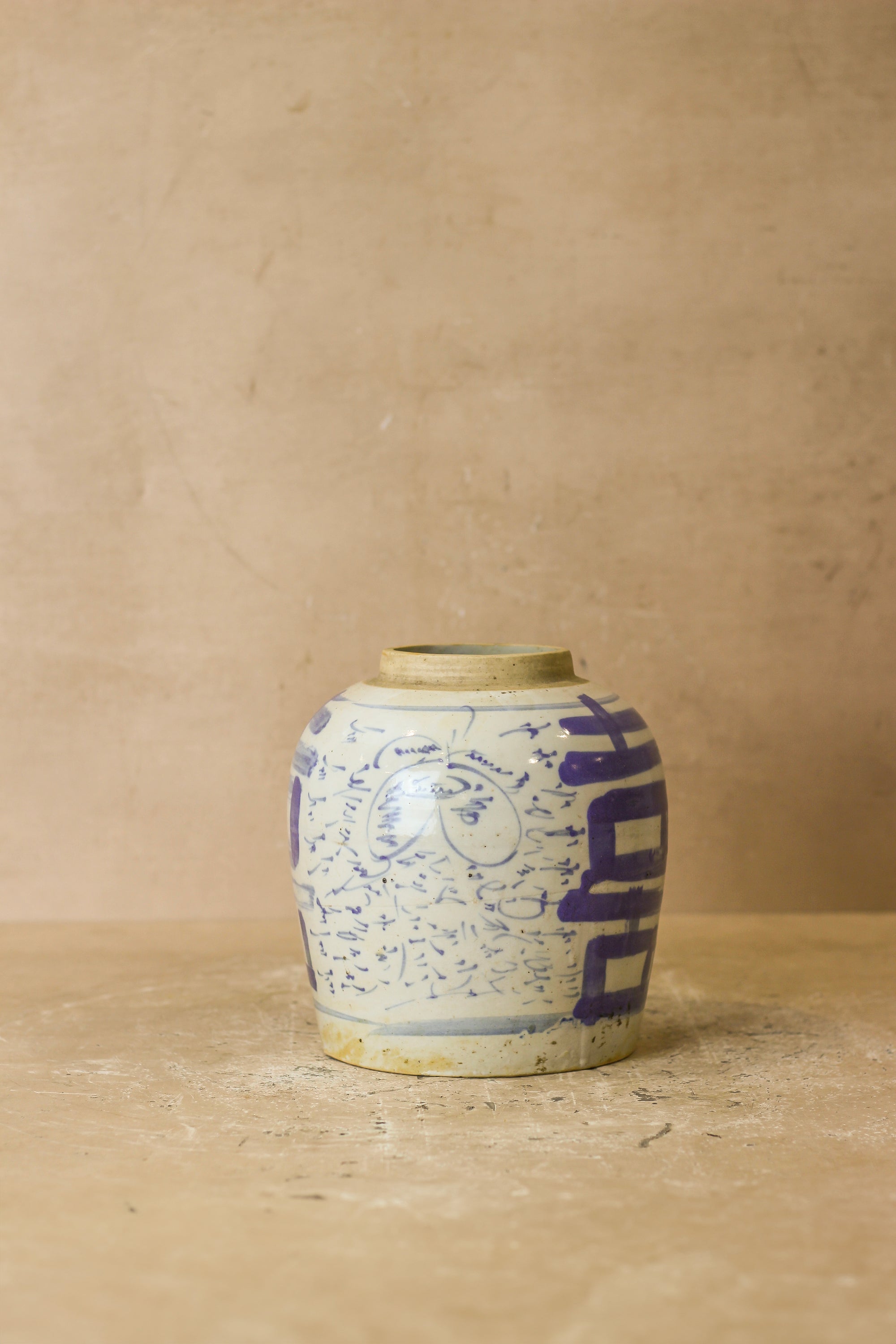 Old Blue & White Porcelain Jar - No 9